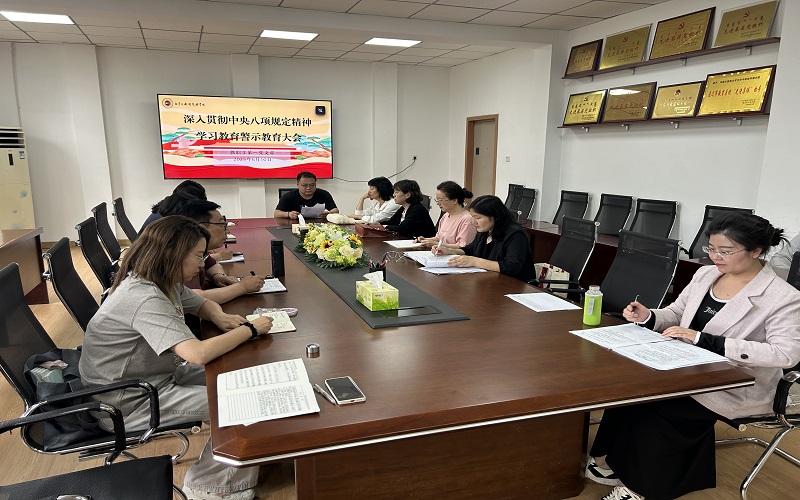 会议现场.jpg