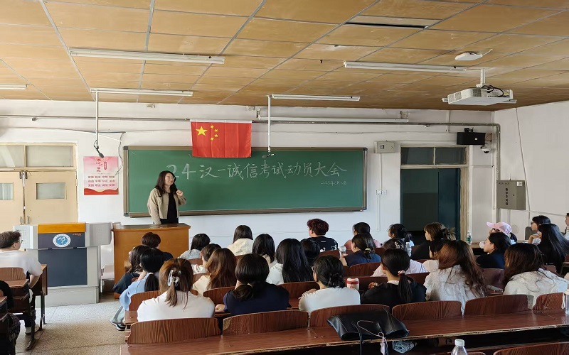 4.2024级汉语言文学一班.jpg
