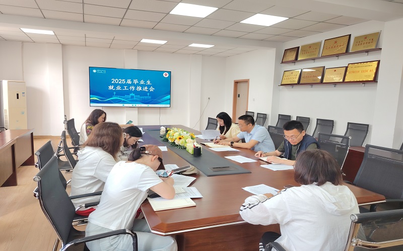 1.推进会现场.jpg