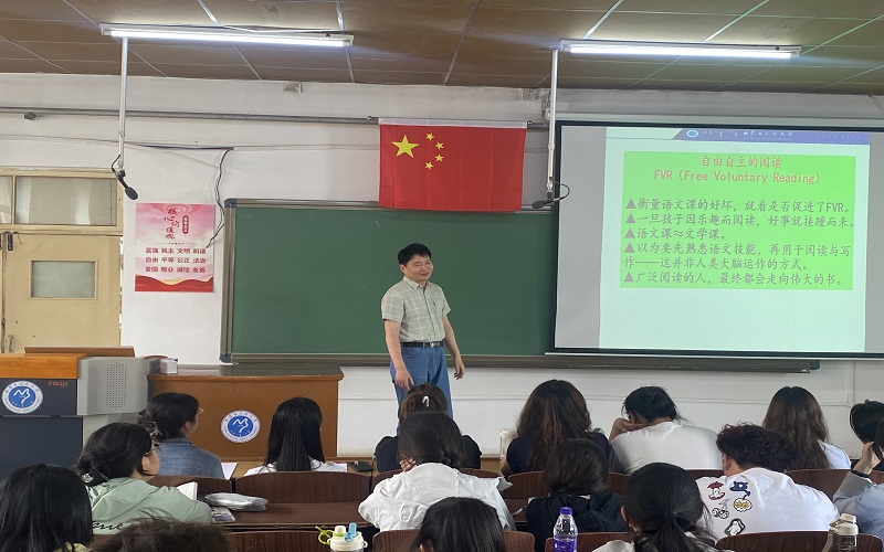 主讲人陈元峰.jpg