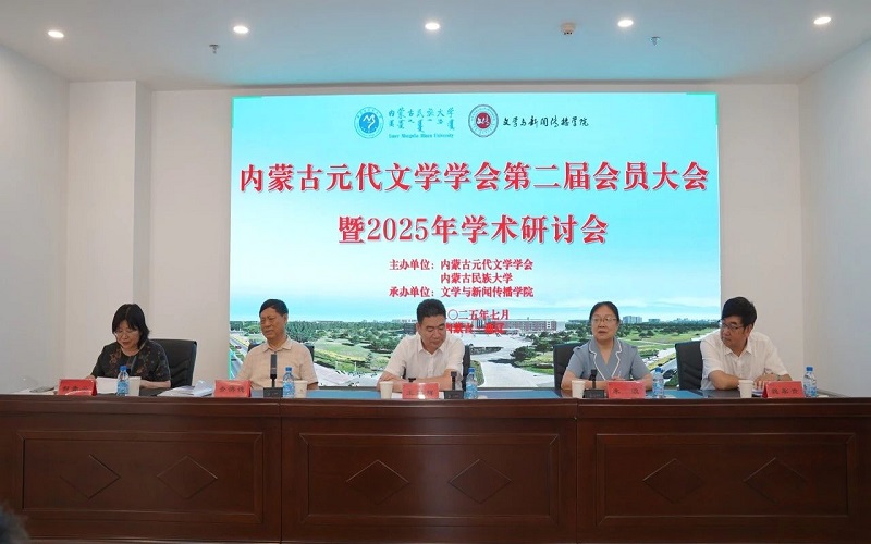 1 研讨会现场.jpg