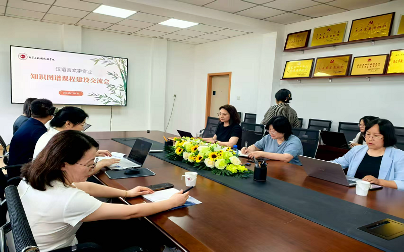 会议现场.png