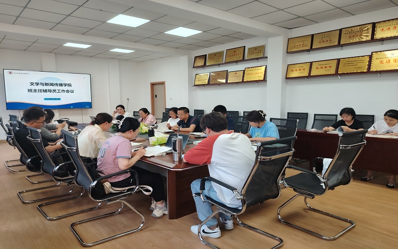 会议现场.jpg