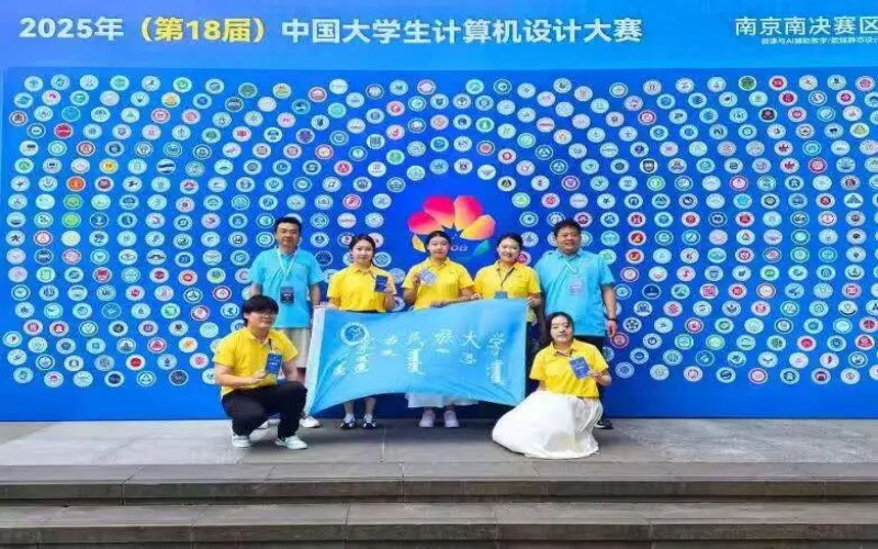 现场合影1.jpg
