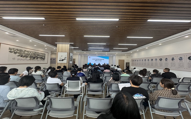 1.会议现场.jpg