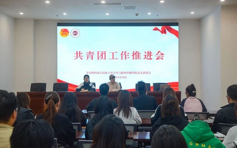 1会议现场.JPG