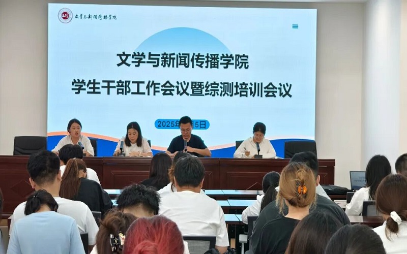 1会议现场.jpg